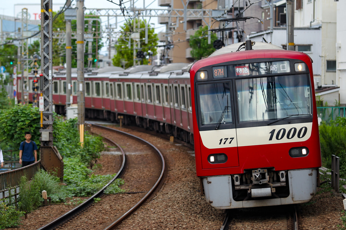 京急電鉄 金沢検車区 1000形 1177F