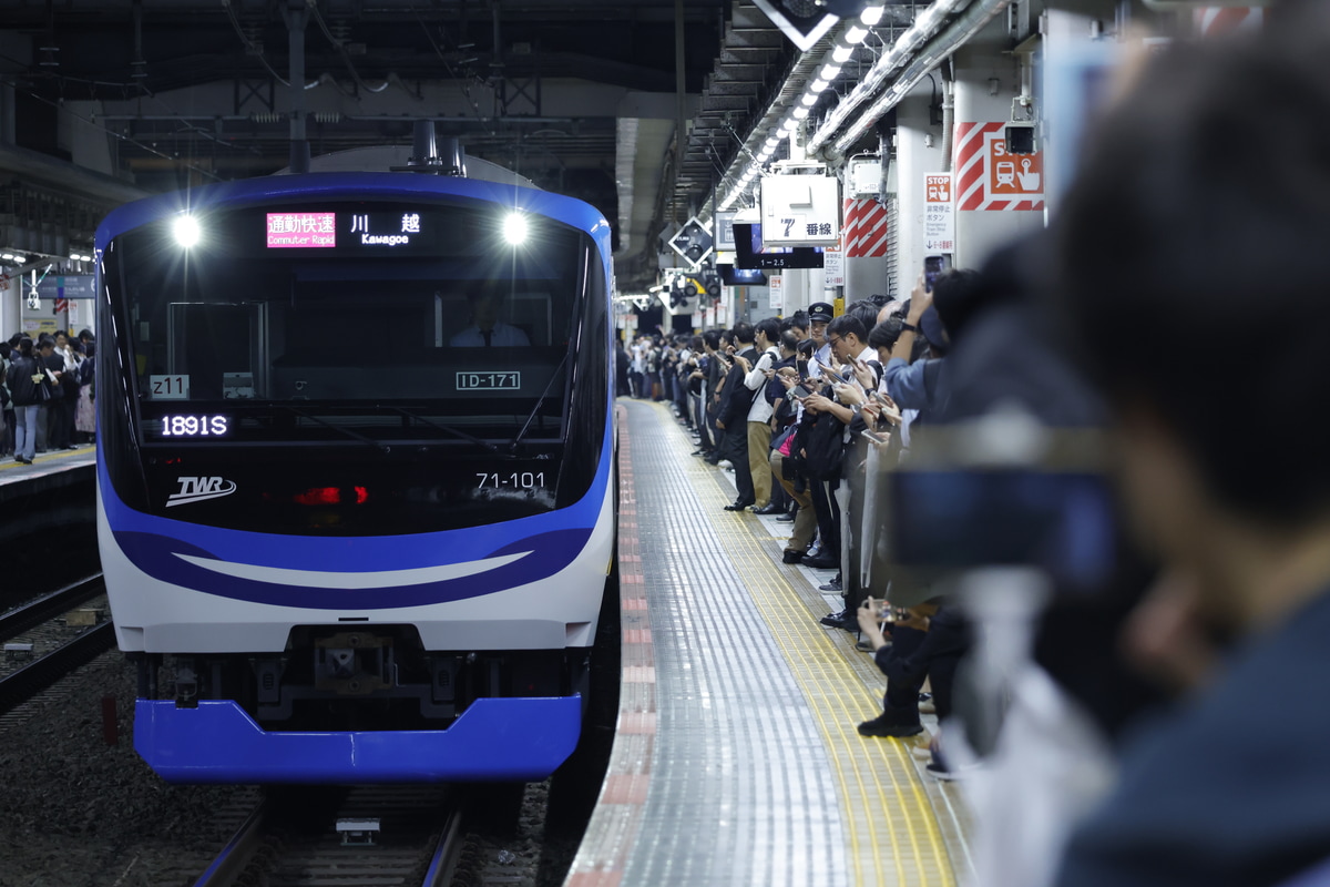 東京臨海高速鉄道 東臨運輸区 71-000形 トリZ11