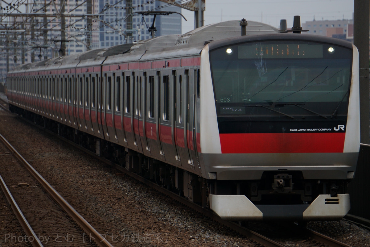 JR東日本 京葉車両センター E233系 ケヨ503編成