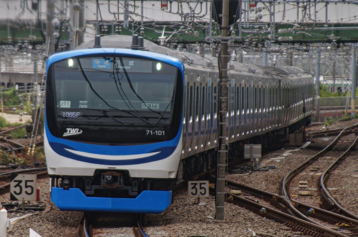東京臨海高速鉄道 東臨運輸区 71-000形 トリZ11編成