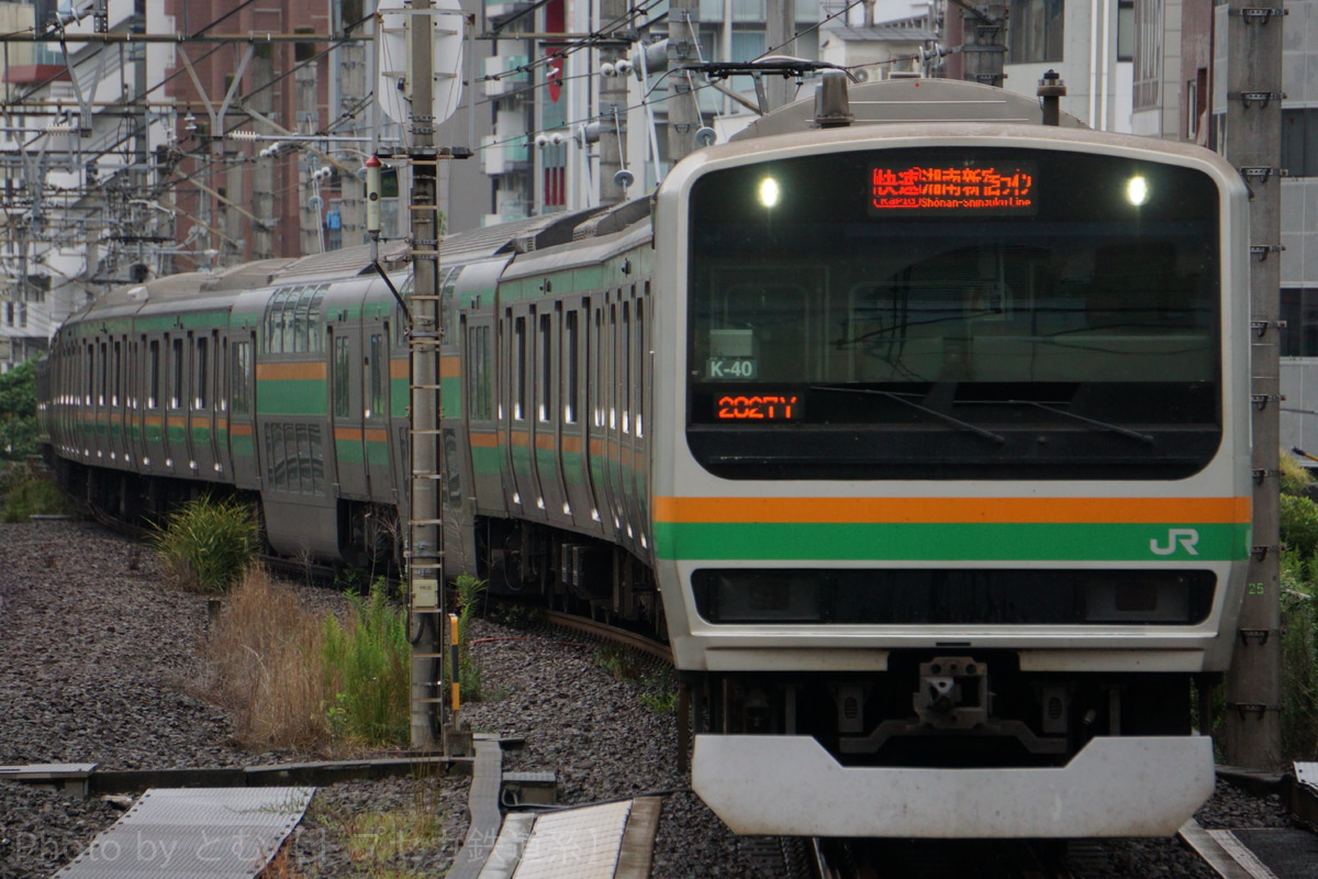 JR東日本 国府津車両センター E231系 コツK-40編成