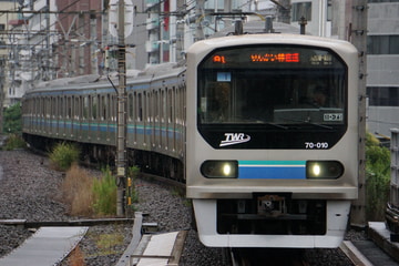 東京臨海高速鉄道70-000形トリZ1編成を恵比寿駅で撮影した画像