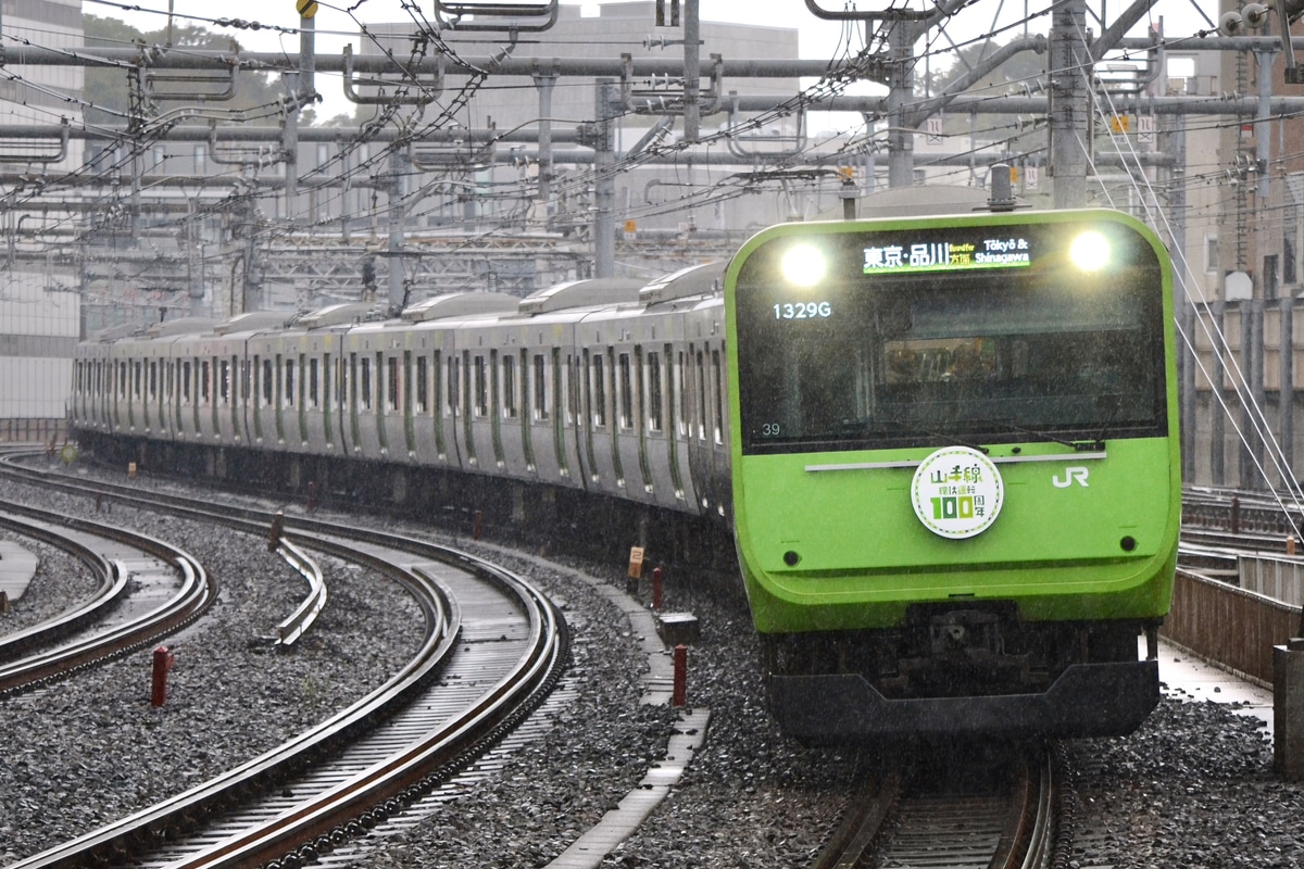 JR東日本 東京総合車両センター本区 E235系 トウ39編成