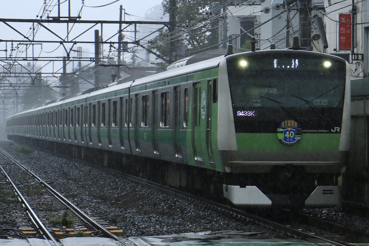 JR東日本 川越車両センター E233系 ハエ117編成