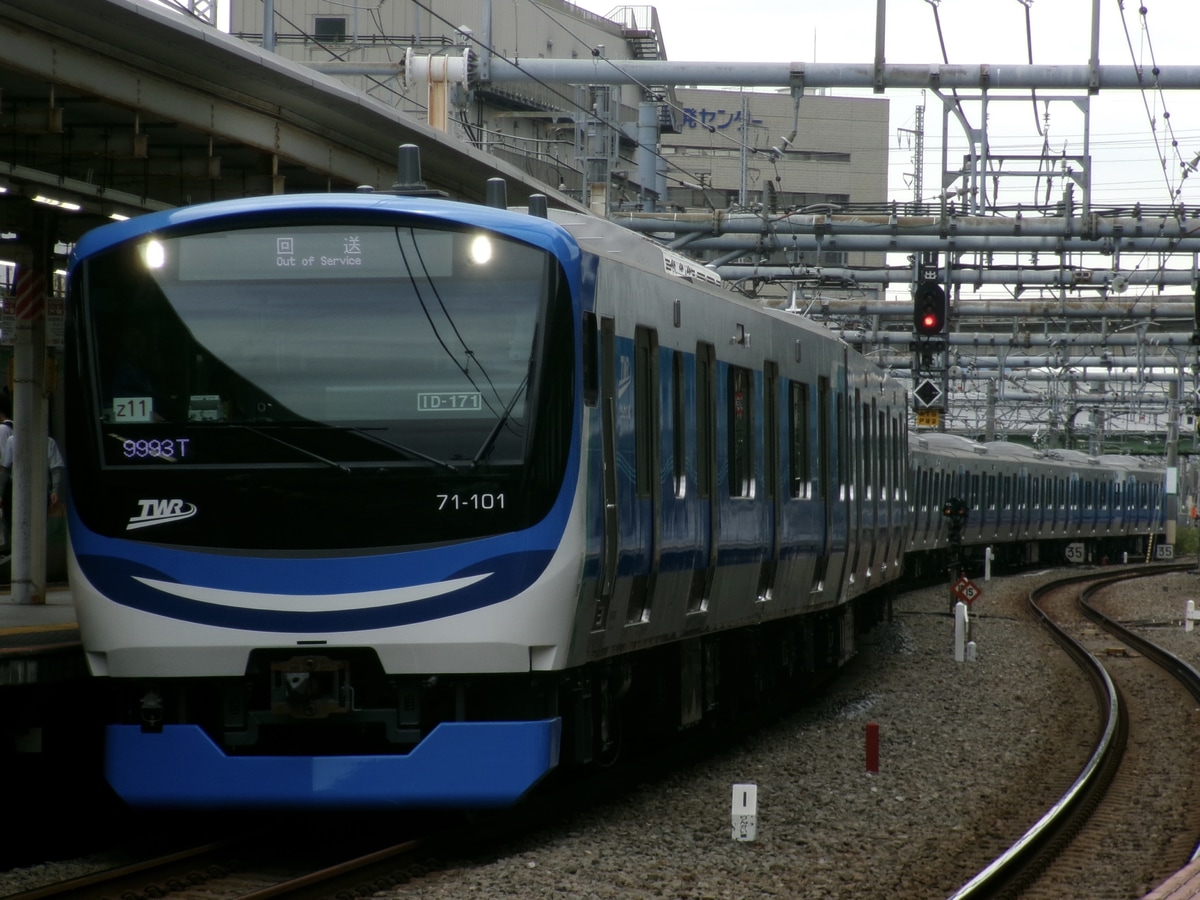 東京臨海高速鉄道 東臨運輸区 71-000形 トリZ11編成