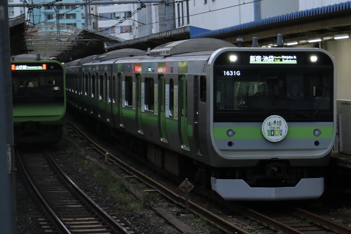 JR東日本 東京新幹線車両センター E235系 トウ44編成