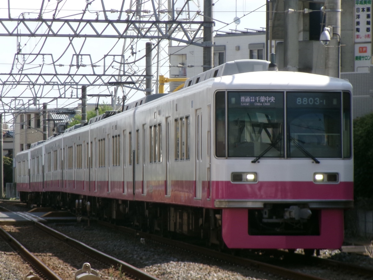 京成電鉄 くぬぎ山車両基地 8800形 8803F