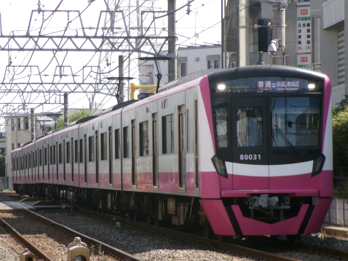 京成電鉄 くぬぎ山車両基地 80000形 80036F