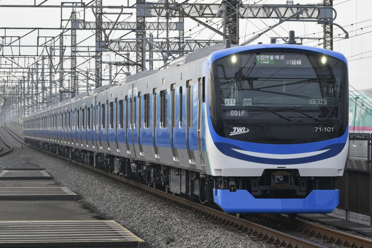 東京臨海高速鉄道 東臨運輸区 71-000形 Z11編成