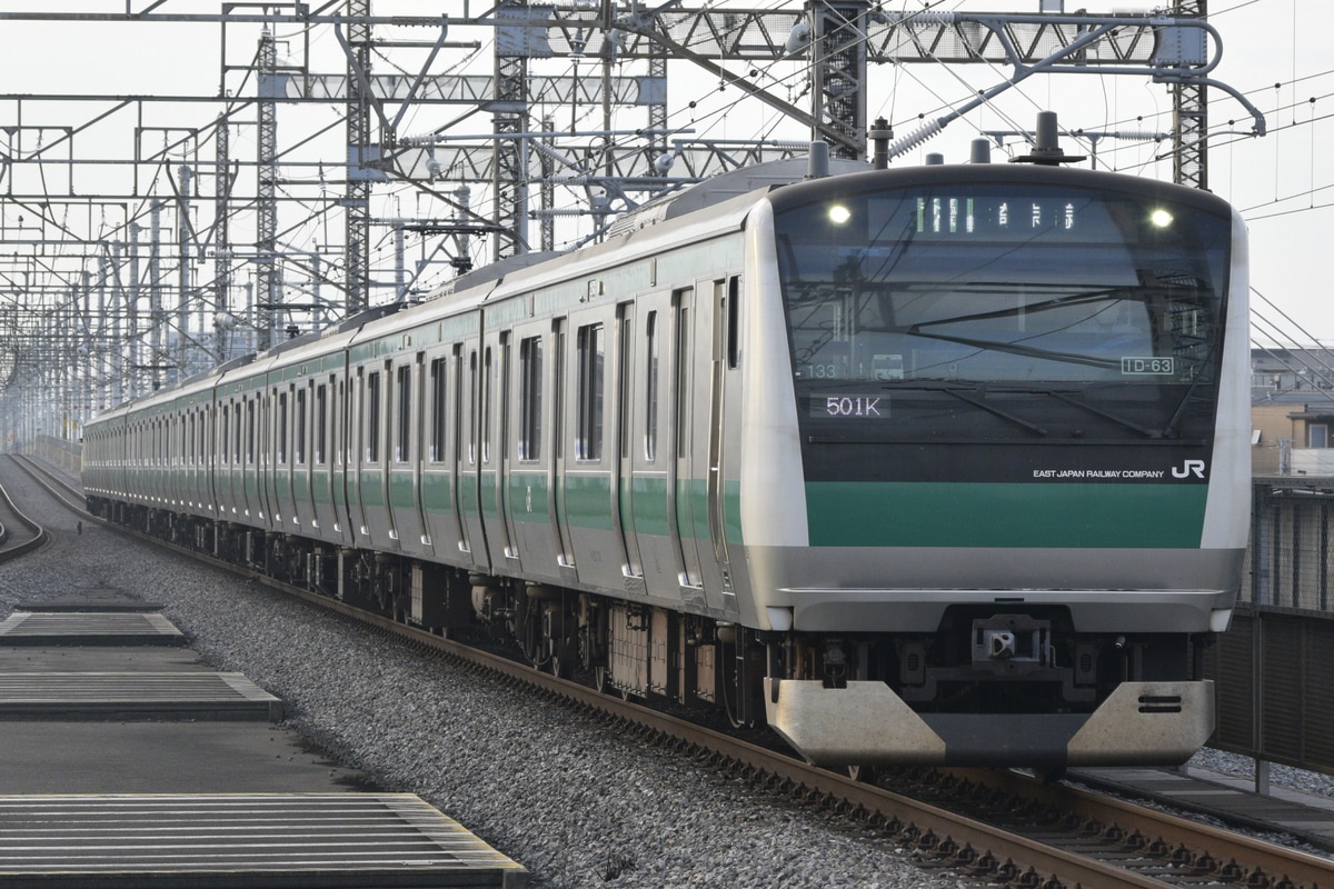 JR東日本 川越車両センター E233系 ハエ133編成
