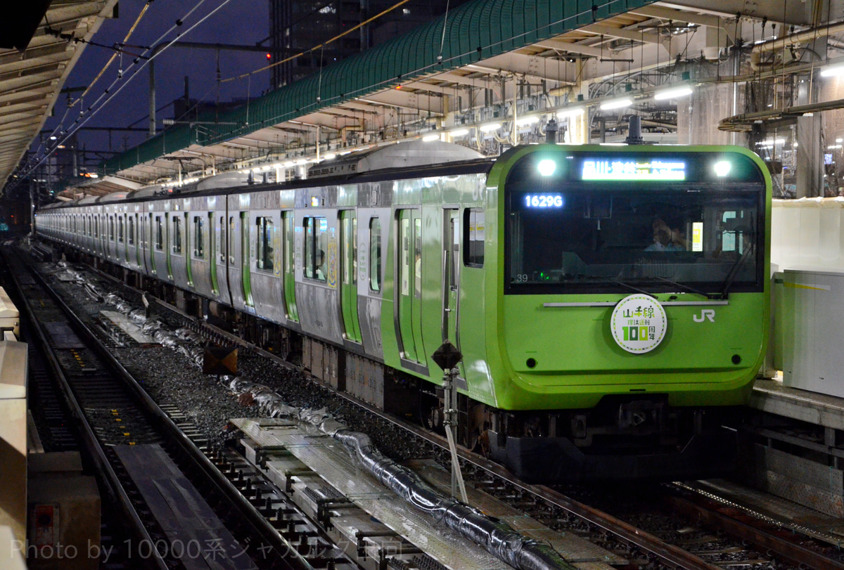 JR東日本 東京総合車両センター本区 E235系 トウ39編成