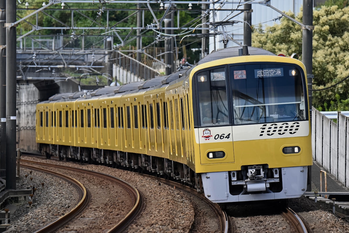 京急電鉄 久里浜検車区 1000形 1057編成