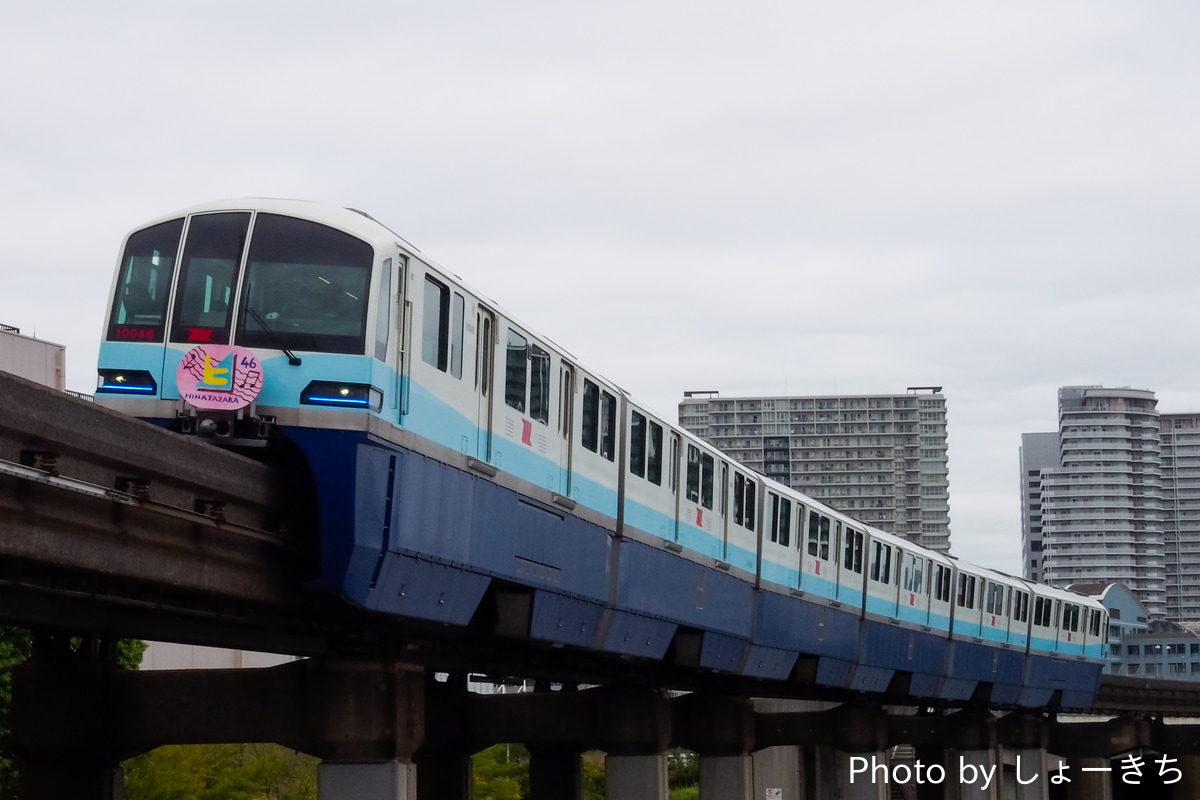 東京モノレール 昭和島車両区 10000形 10041F