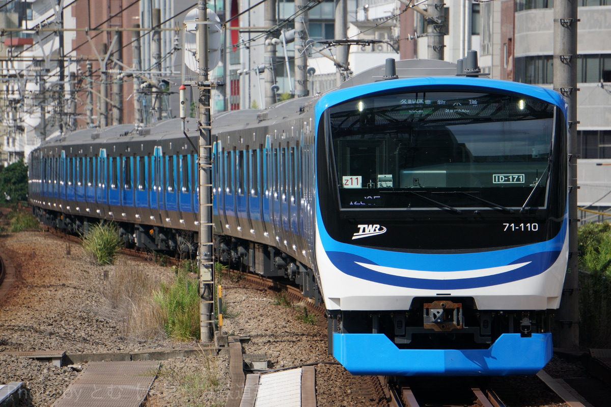 東京臨海高速鉄道 東臨運輸区 71-000形 トリZ11編成