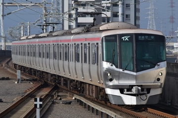 首都圏新都市鉄道TX-1000系第10編成を八潮駅で撮影した画像