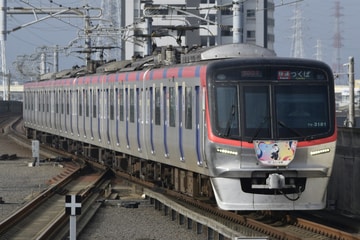 首都圏新都市鉄道TX-3000系第81編成を八潮駅で撮影した画像