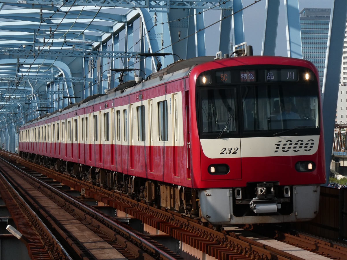 京急電鉄 久里浜検車区 1000形 1225F