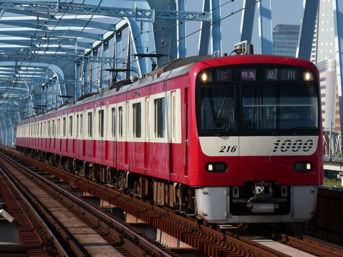 京急電鉄 久里浜検車区 1000形 1209F