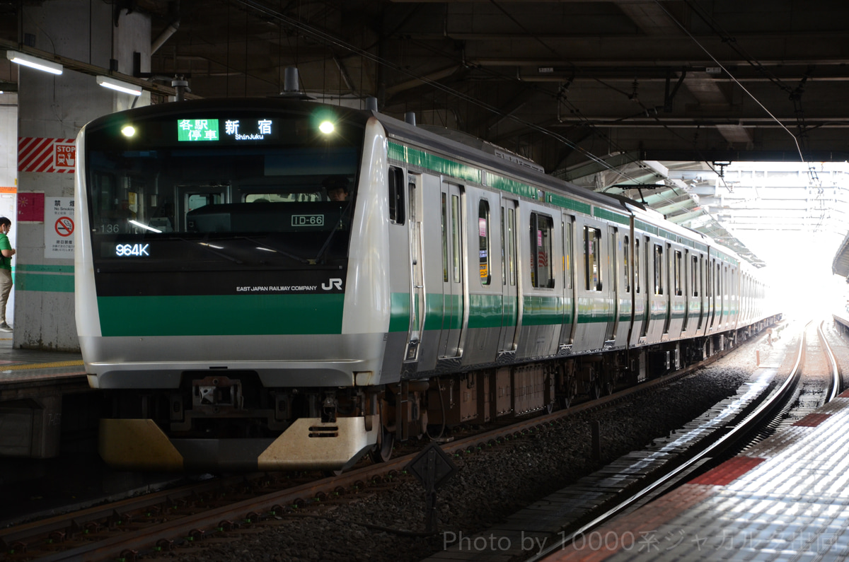 JR東日本 川越車両センター E233系 ハエ136編成