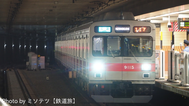 byミソテツ【鉄道旅】