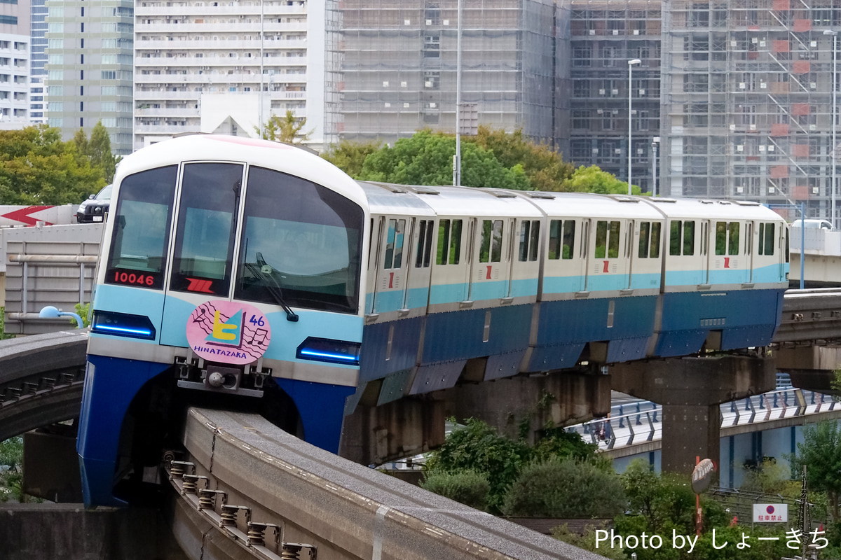 東京モノレール 昭和島車両区 10000形 10041F