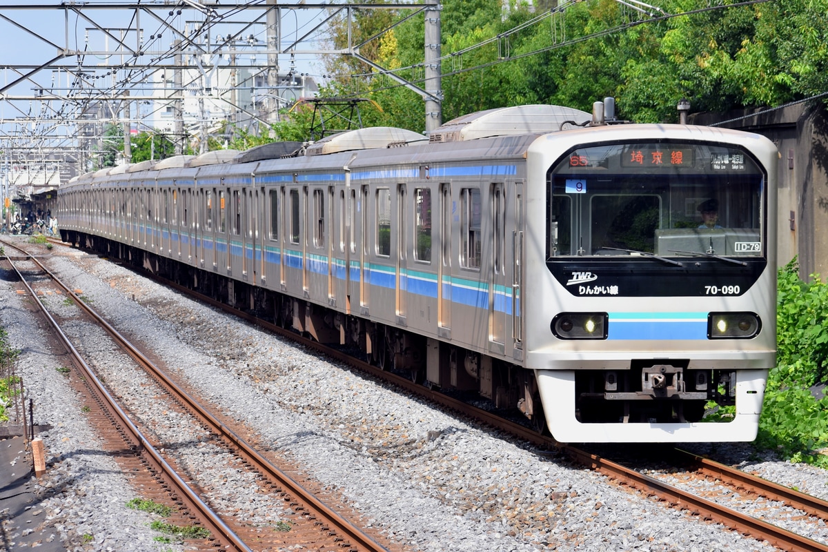 東京臨海高速鉄道 東臨運輸区 70-000形 Z9編成