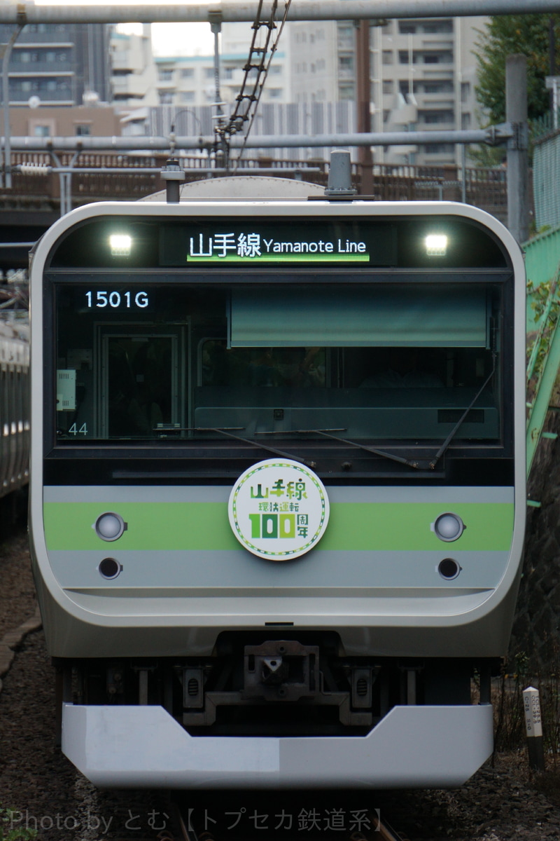 JR東日本 東京総合車両センター本区 E235系 トウ44編成