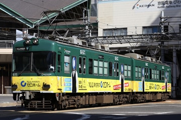 京阪電気鉄道600形615Fをびわ湖浜大津～三井寺間で撮影した画像