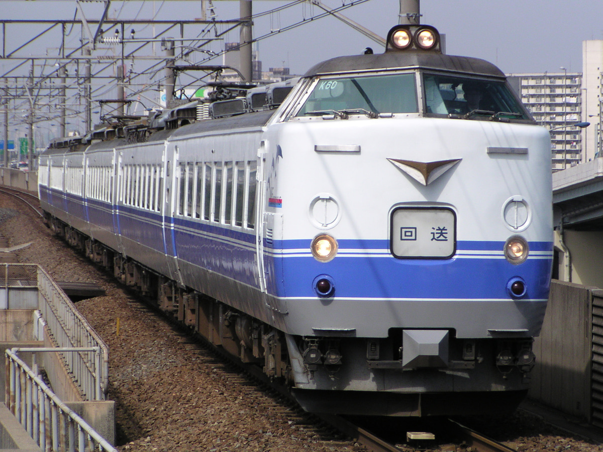 JR東日本  485系 