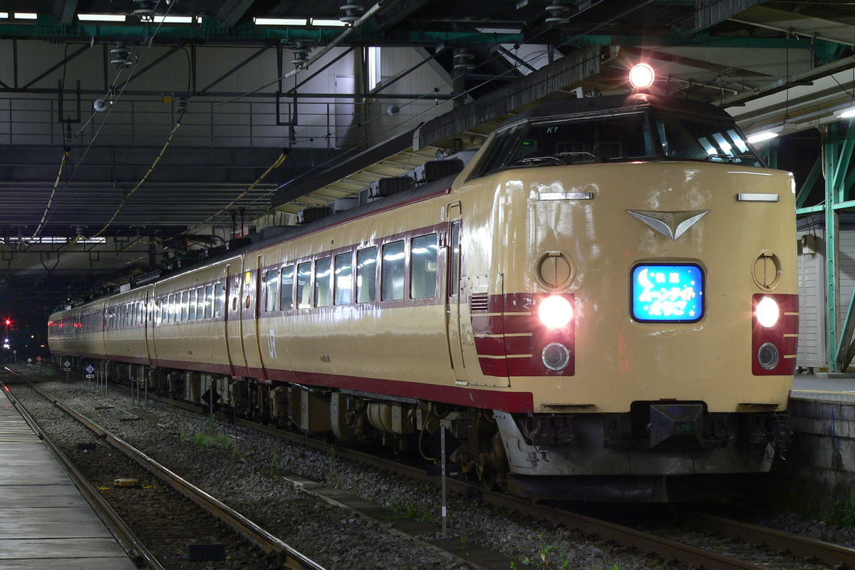 JR東日本  485系 485系