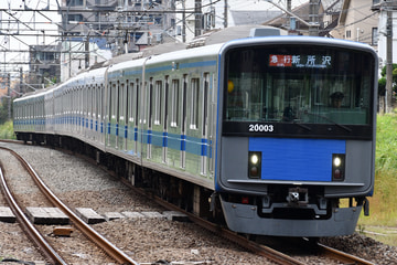 西武鉄道20000系20103Fを航空公園駅で撮影した画像