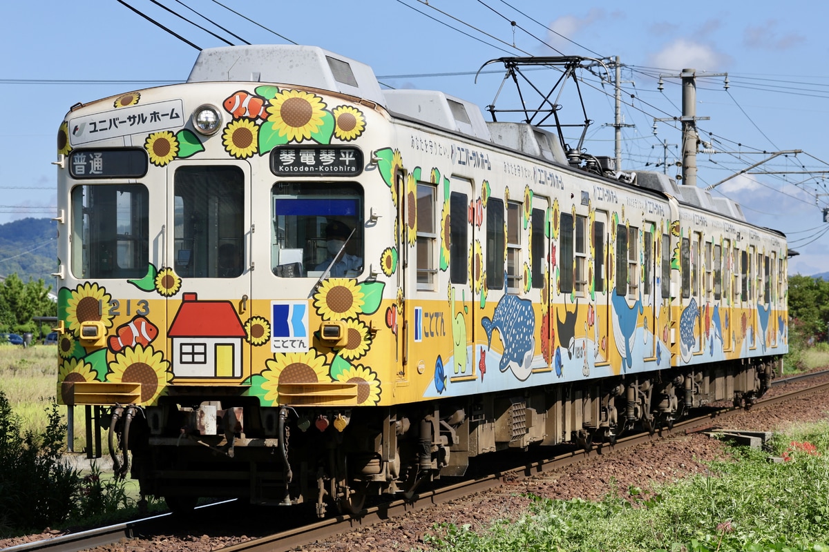 高松琴平電気鉄道 仏生山工場 1200形 1213