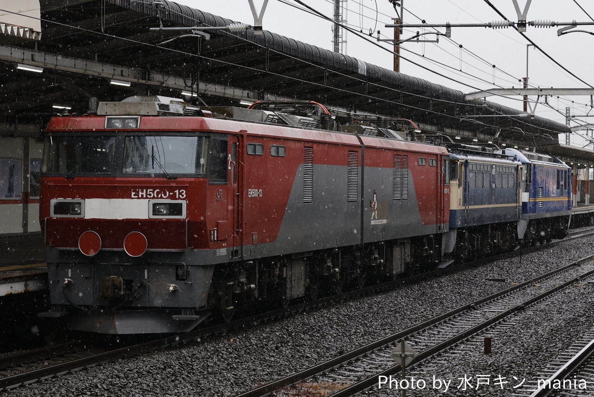 JR貨物 仙台総合鉄道部 EH500 13