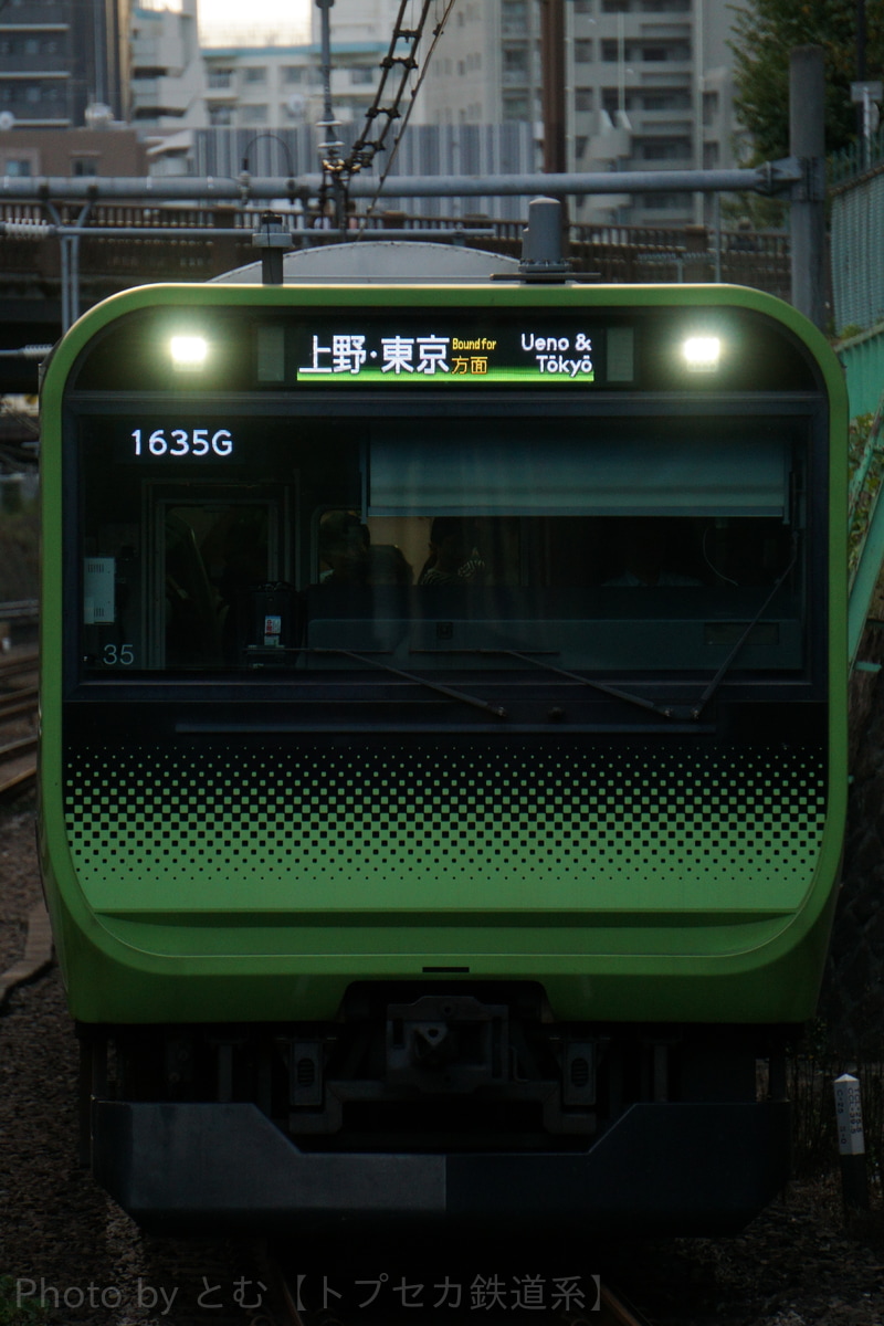 JR東日本 東京総合車両センター本区 E235系 トウ35編成