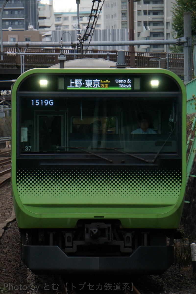 JR東日本  E235系 トウ37編成