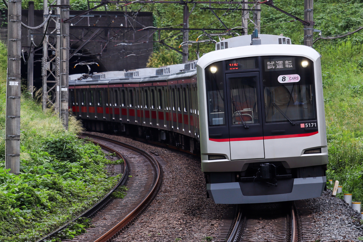 東急電鉄  5050系 5171F