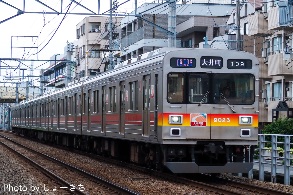 東急電鉄 長津田検車区 9020系 9023F