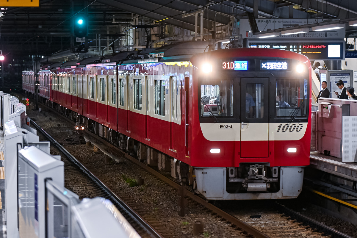 京急電鉄 金沢検車区 1000形 1469F+1892F
