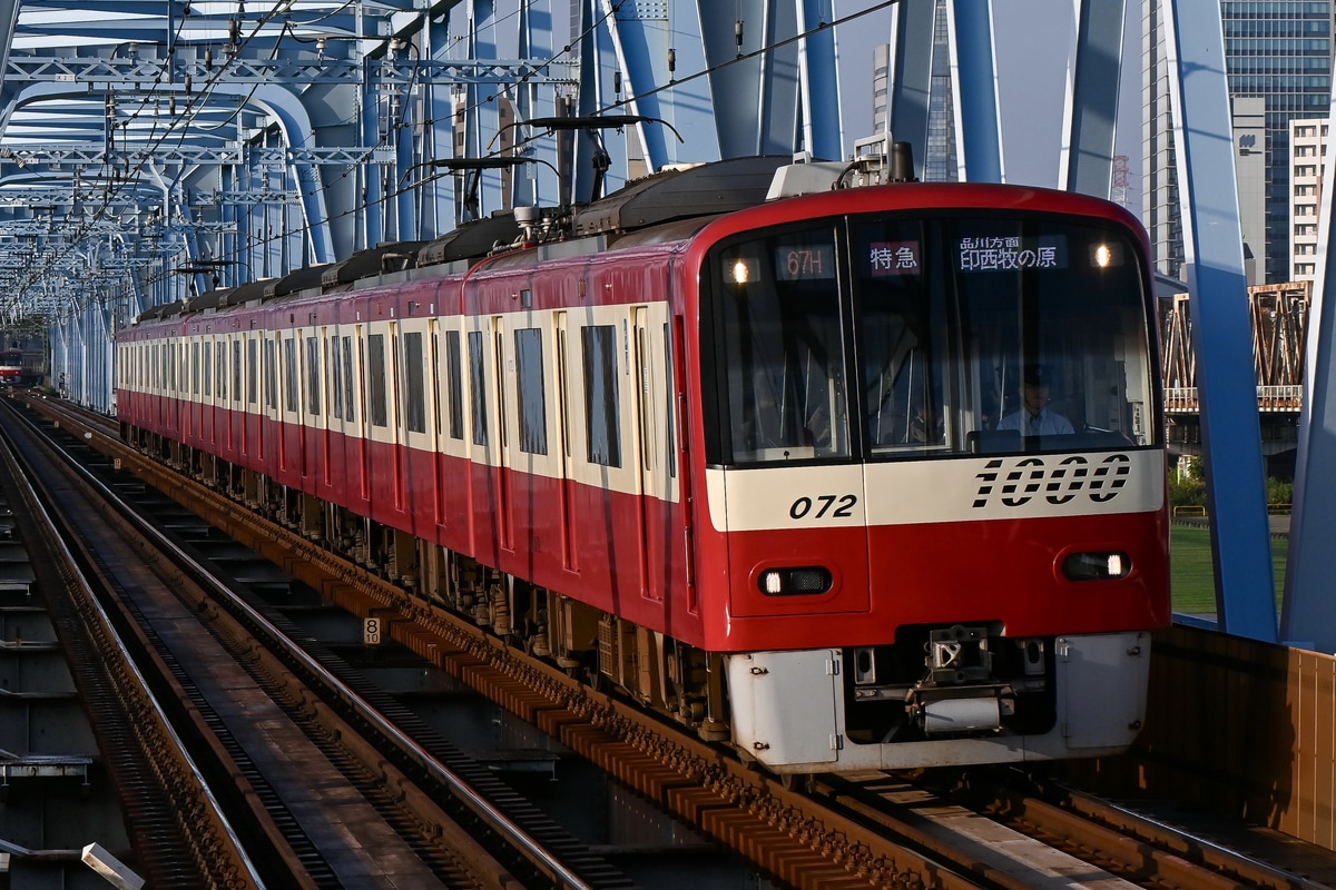 京急電鉄 久里浜検車区 1000形 1065F