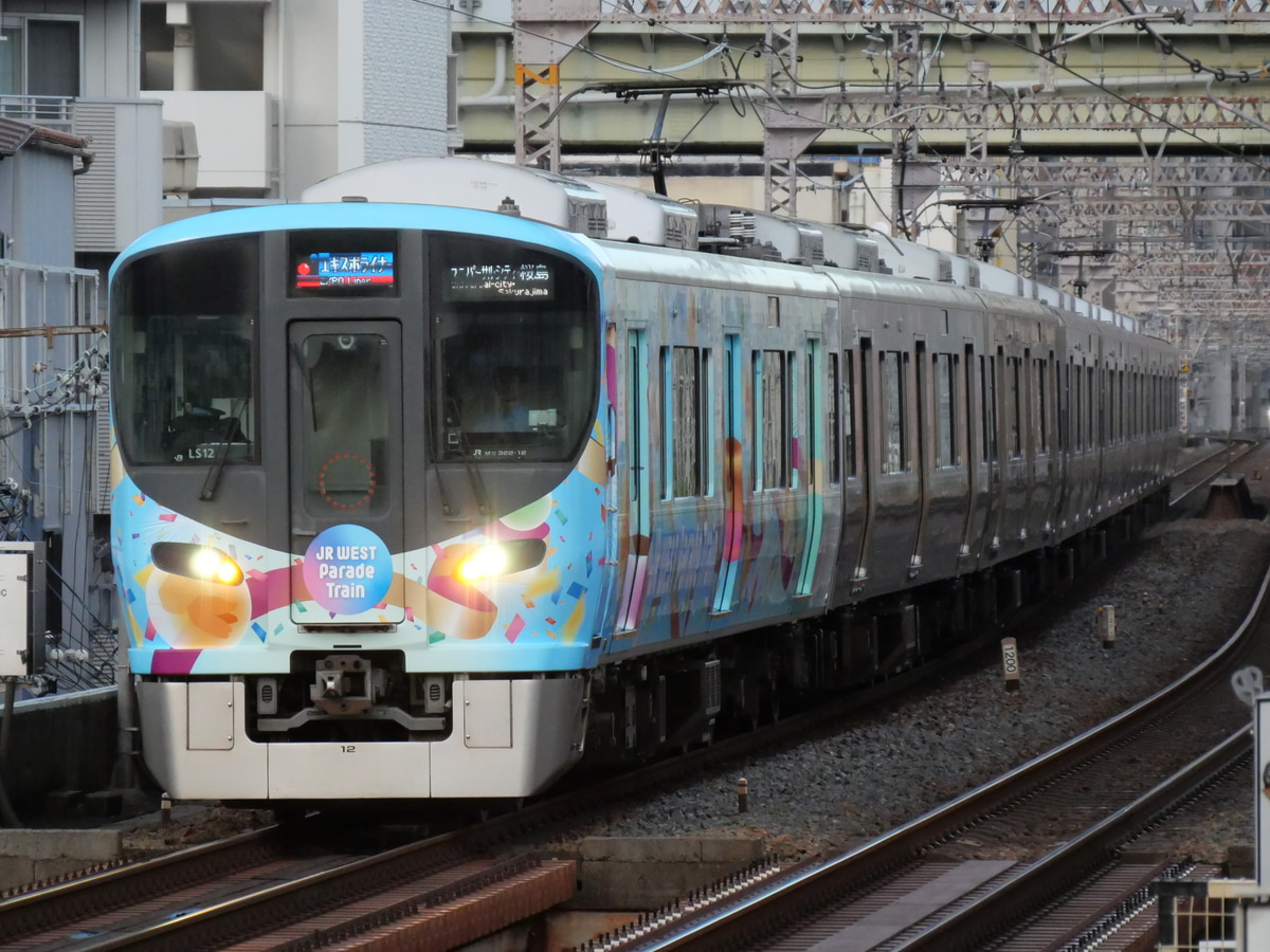 JR西日本 吹田総合車両所森ノ宮支所 323系 LS12編成