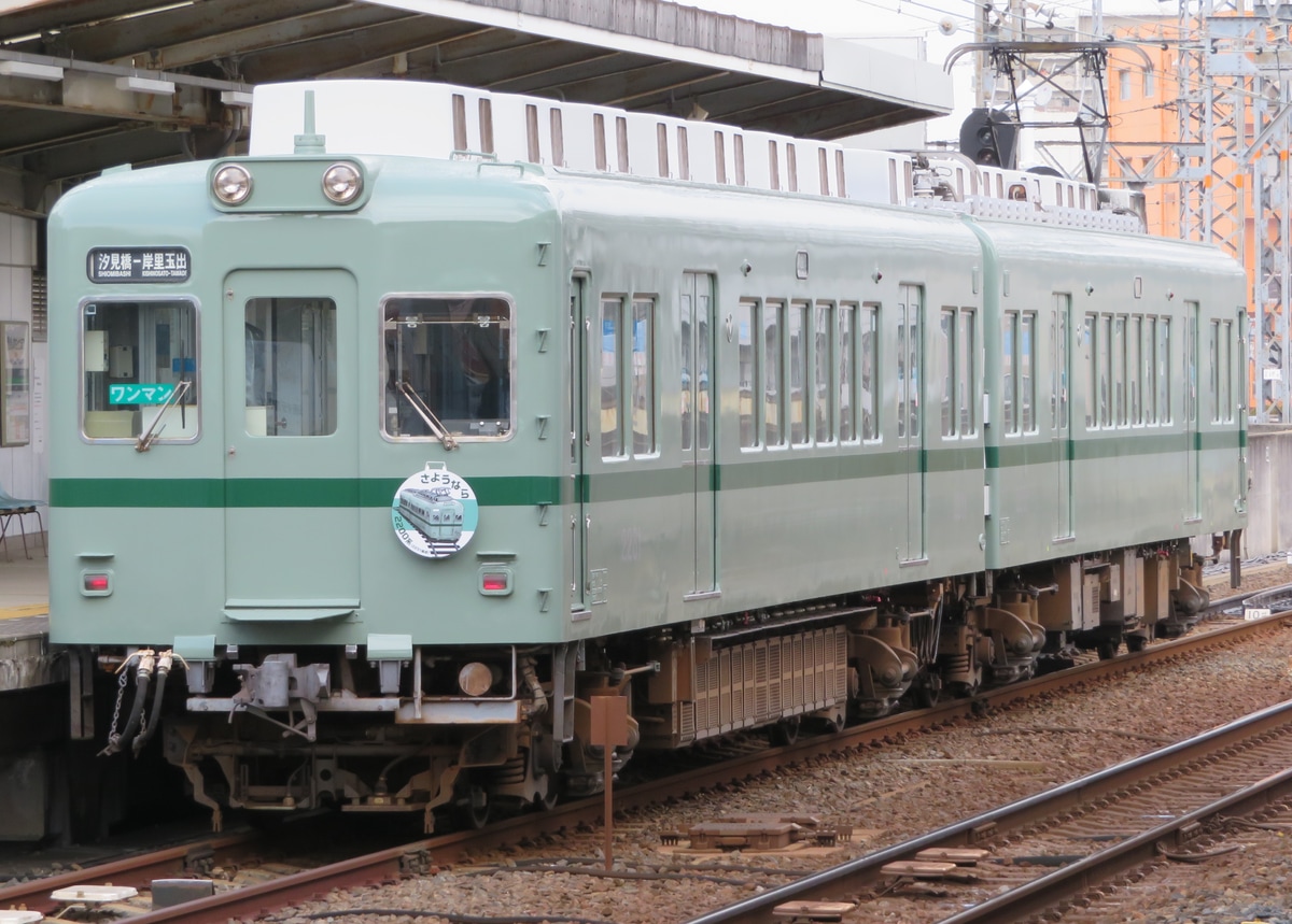 南海電気鉄道 住ノ江検車区 2230系 2231F