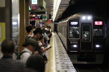 byI love 阪急電車
