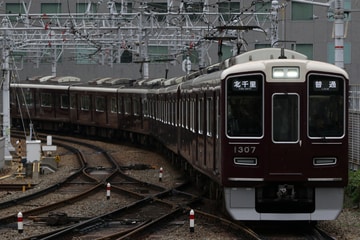 byI love 阪急電車