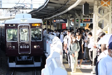byI love 阪急電車