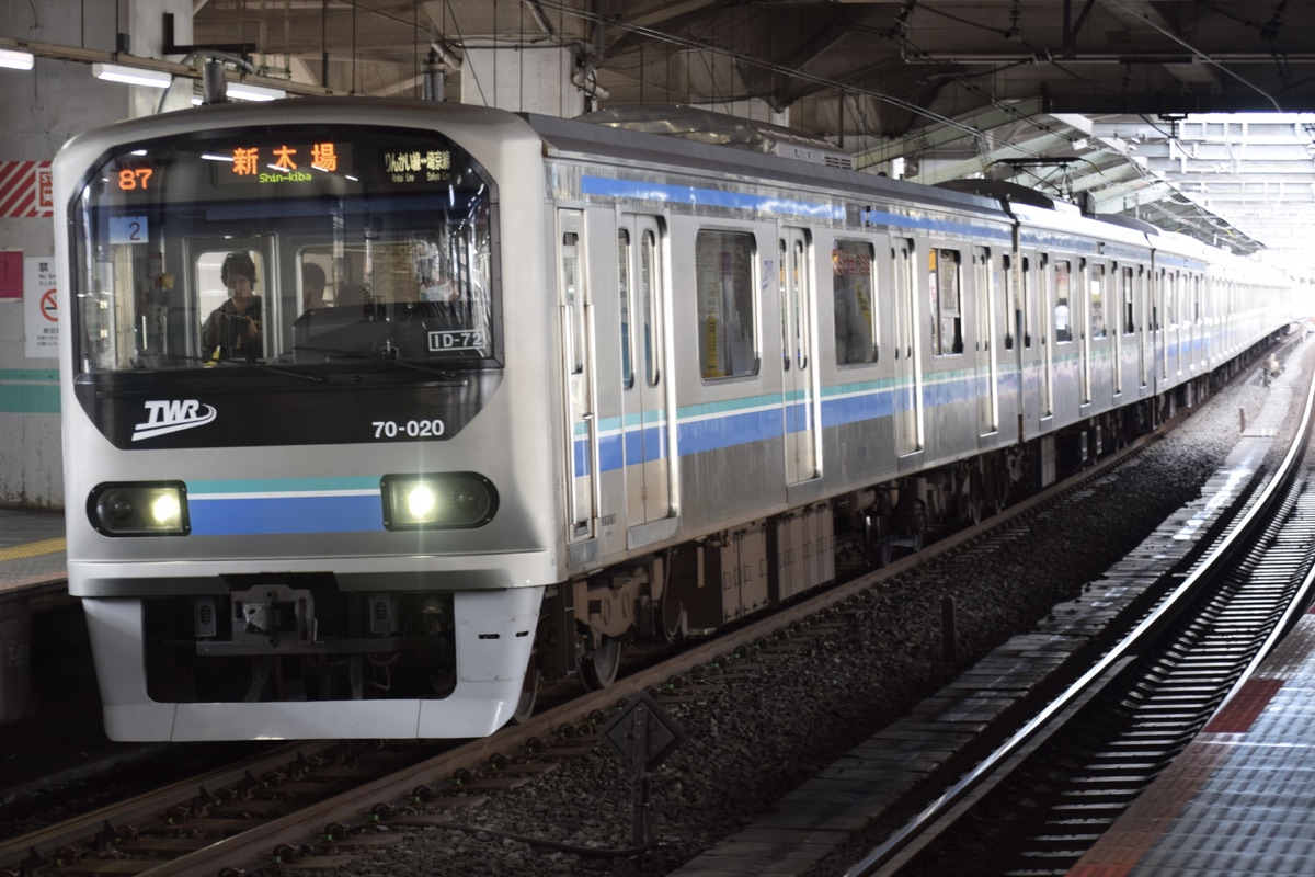 東京臨海高速鉄道 東臨運輸区 70-000形 Z2編成