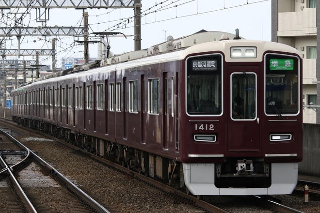 byI love 阪急電車