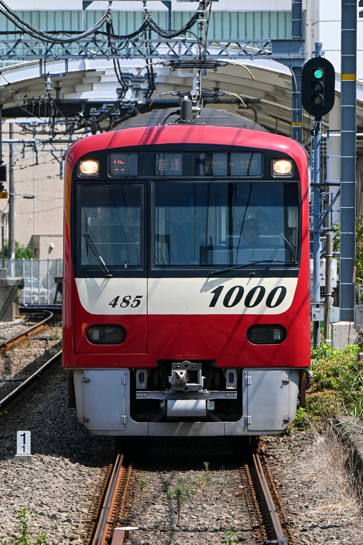 京急電鉄 新町検車区 1000形 1485F