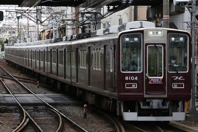 byI love 阪急電車