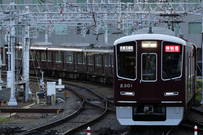 byI love 阪急電車