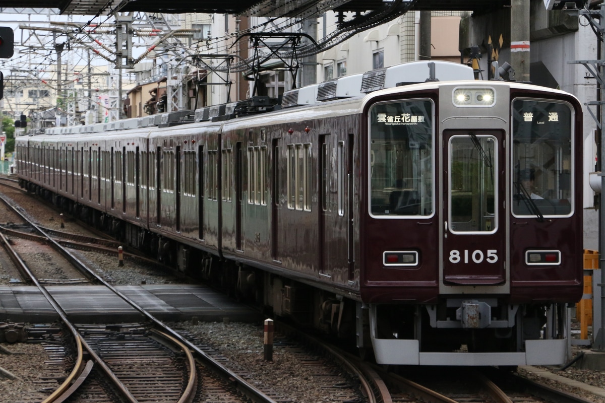 阪急電鉄 平井車庫 8000系 8005F